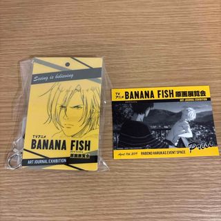 BANANA FISH - BANANAFISH Pontaカード クリアファイル付きの通販 by