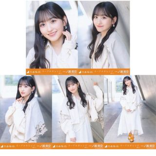 乃木坂46 - 乃木坂46 一ノ瀬美空 ネーブルオレンジ MV 選抜ver 生写真