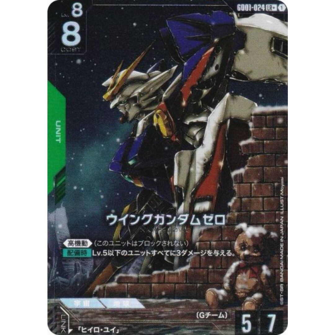 ガンダムカードゲーム β版 ウイングガンダム パラレル psa10 PSA10