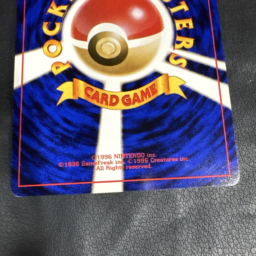 ポケモン - ポケモンカード 旧裏 ニドキング(渦巻きホロ)+オマケ 2枚