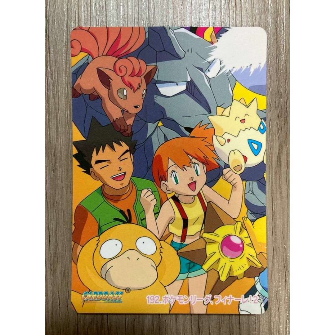 プロセカ 青柳冬弥 ミニ色紙 神山高校文化祭 プロセカ 青柳冬弥 ミニ色紙