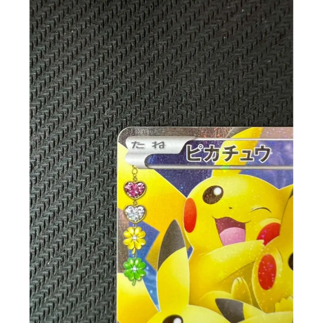 ポケモン - ほっぺすりすりピカチュウ RR CP3 ポケキュンコレクション