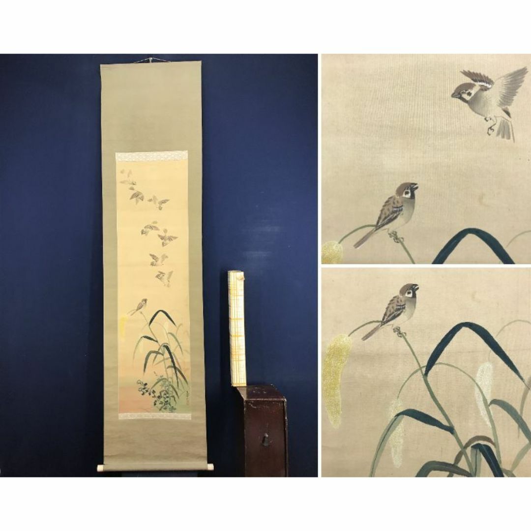 不詳⁄作者不詳⁄五字一行書⁄布袋屋掛軸HJ-758 作者