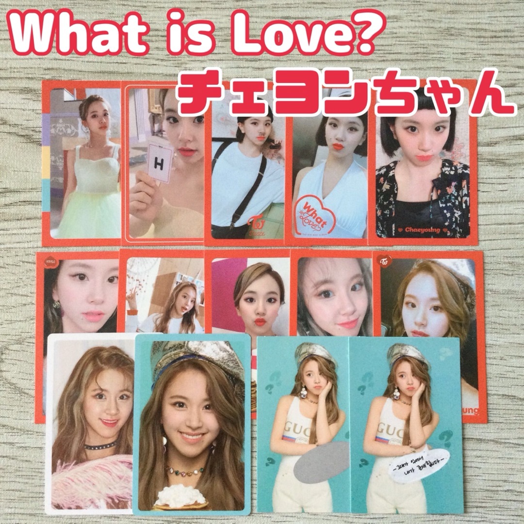 TWICE - twice チェヨン what is love? イズラブ 特典 トレカ コンプの