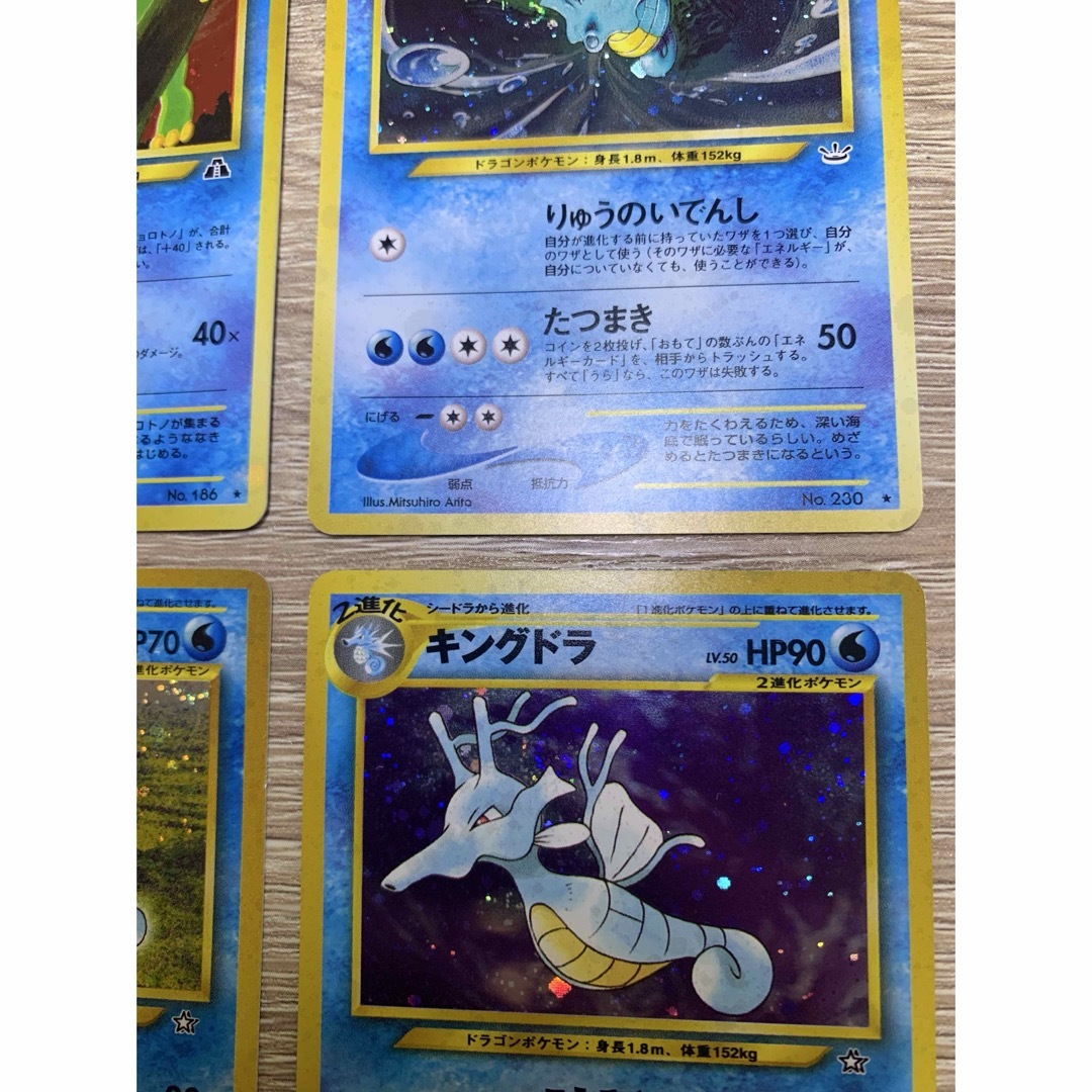 ポケモン - Neoシリーズの水タイプ/キラポケモンセット ポケモンカード