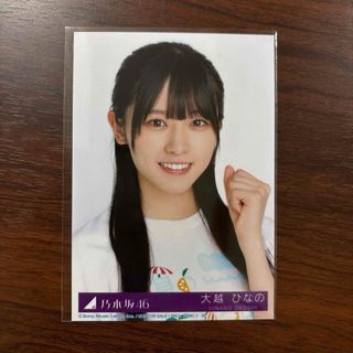 乃木坂46 - 乃木坂46 Same numbers 封入生写真 大越ひなの ヨリAの通販