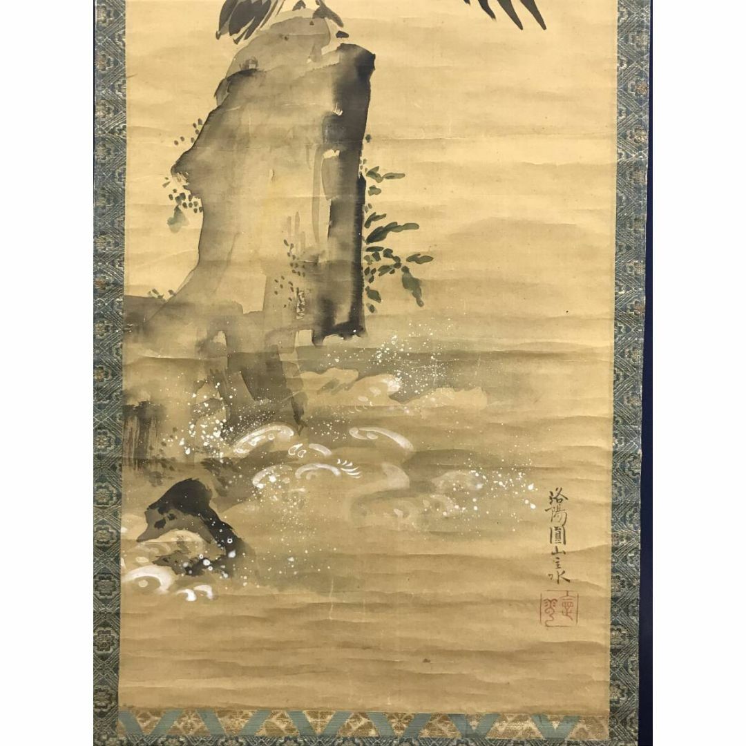 模写/圓山応挙/主水/円山応挙/岸頭の鳥図/鵜/花鳥図/掛軸☆宝船☆AJ