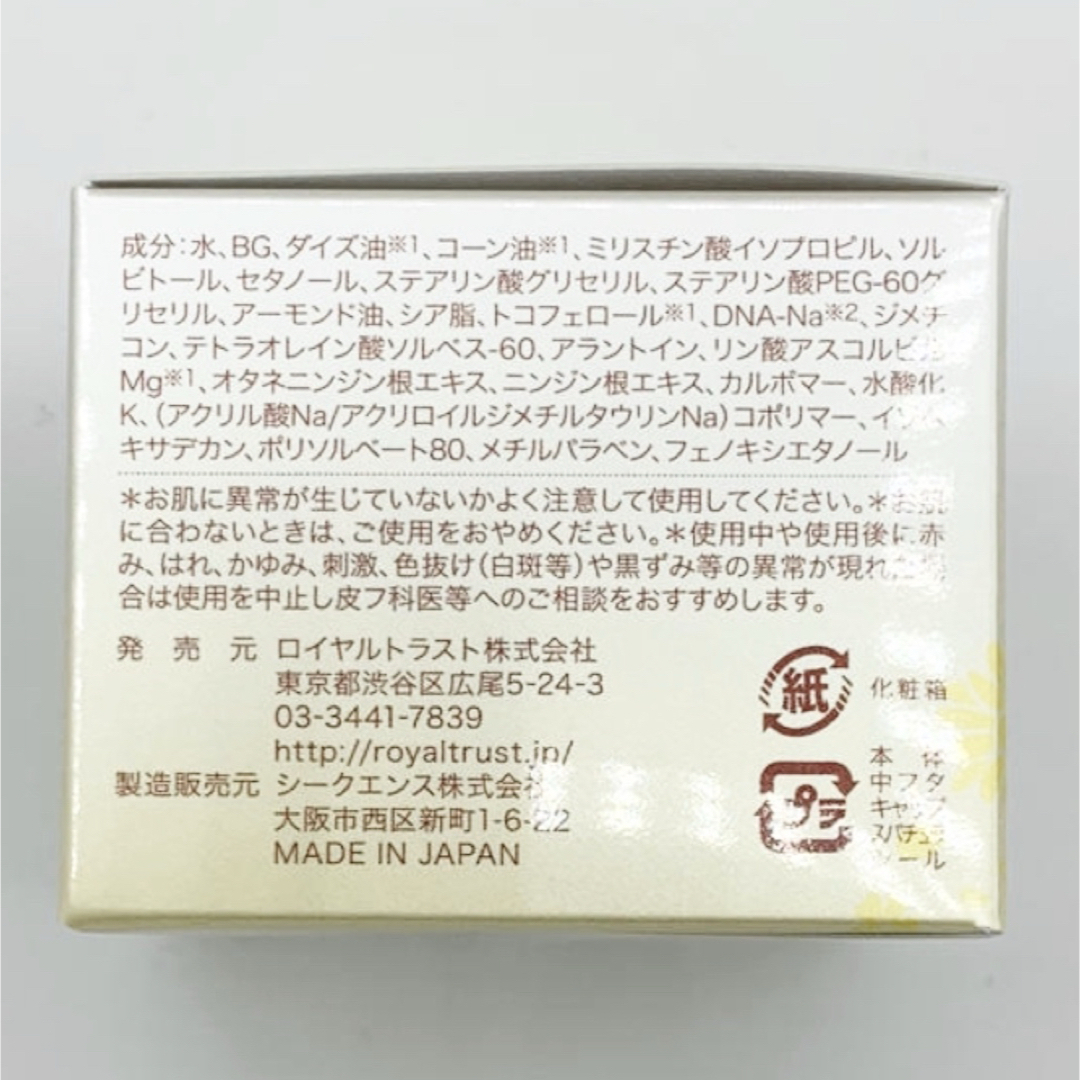 正規品・未開封】VAVITTE バビッテ ハーブビタクリームの通販 by