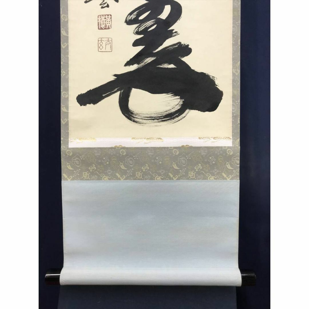 真作/大徳寺/小林太玄/一行書/松樹千年翠/禅語/掛軸☆