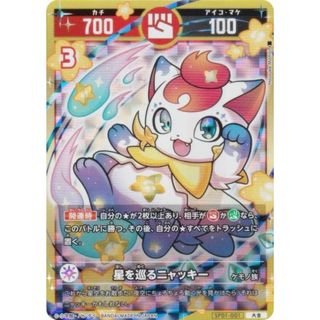 2644069872.jpg?1760328133