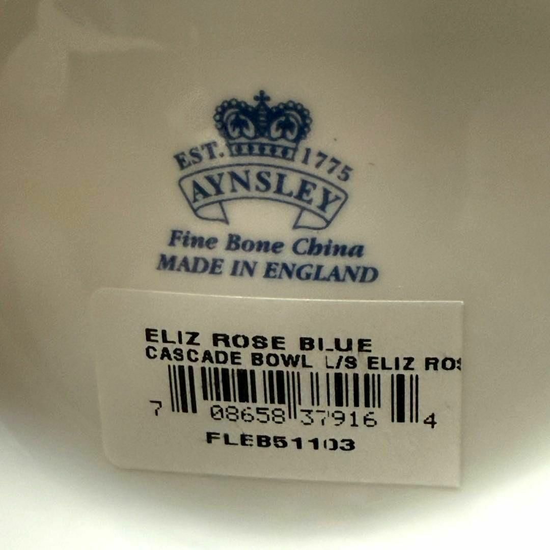 Aynsley China - 美品☆エインズレイ エリザベスローズ ブルー