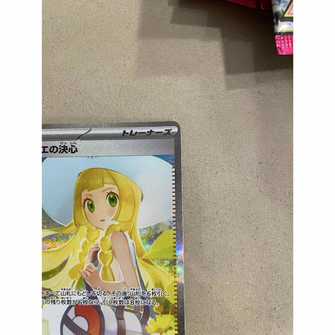 ポケモン - リーリエの決心 SARの通販 by kk｜ポケモンならラクマ