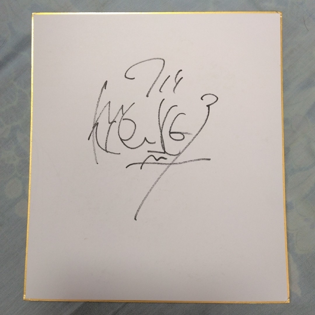 人気セール，SALE 【激レア】氷室京介直筆サイン入りステージ衣装 氷室