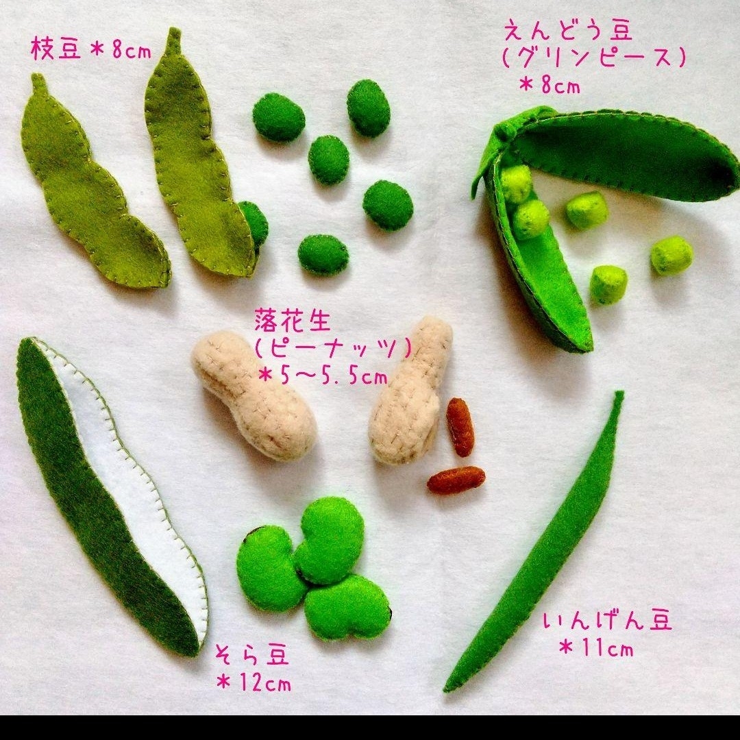 フェルトままごと 野菜【オーダーページ】の通販 by ナサニエル's shop