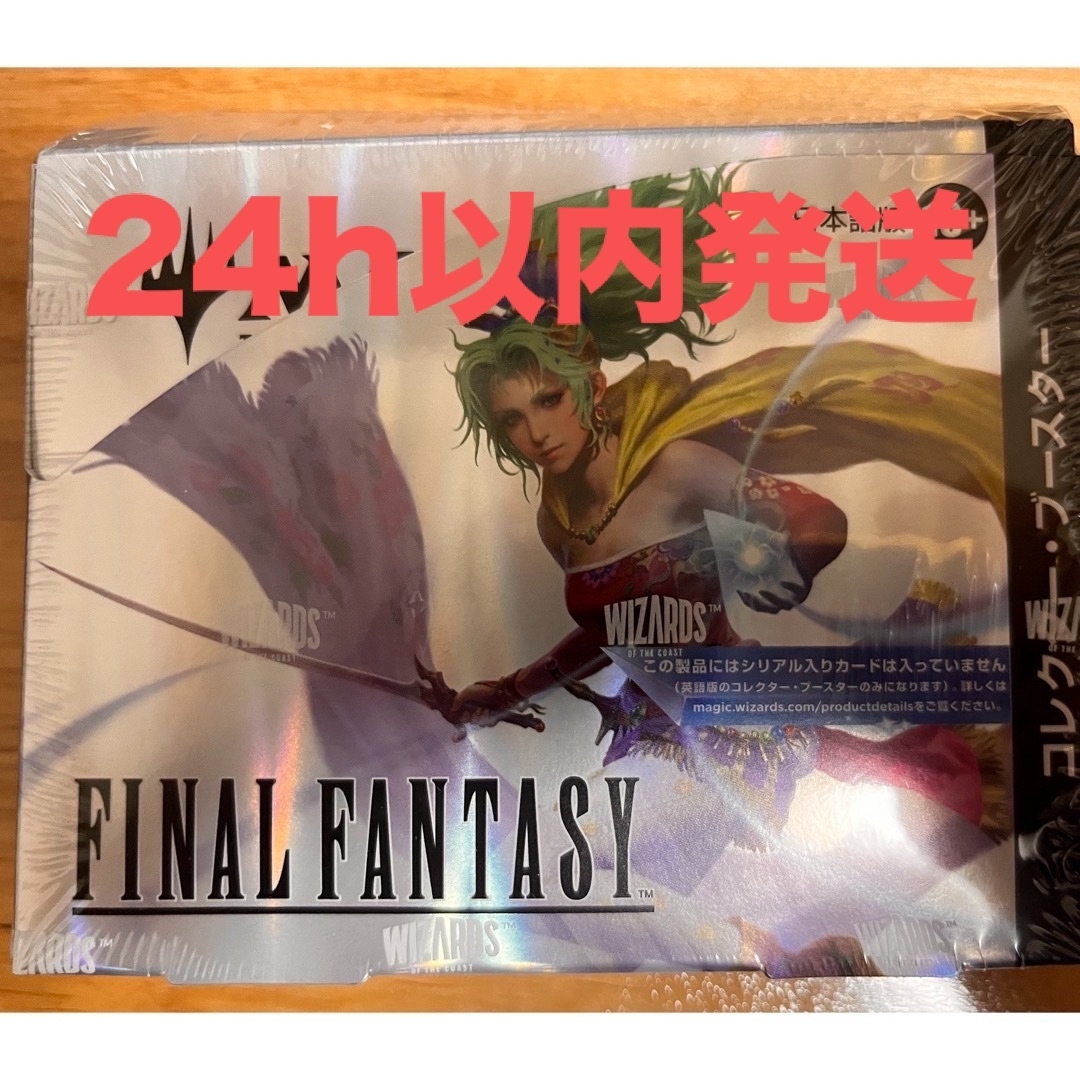 MTG 【MTG 】FINAL FANTASYコレクター・ブースター 日本語版 1BOX FF