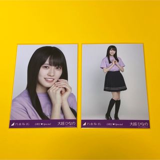 2608452108.jpg?1749737380