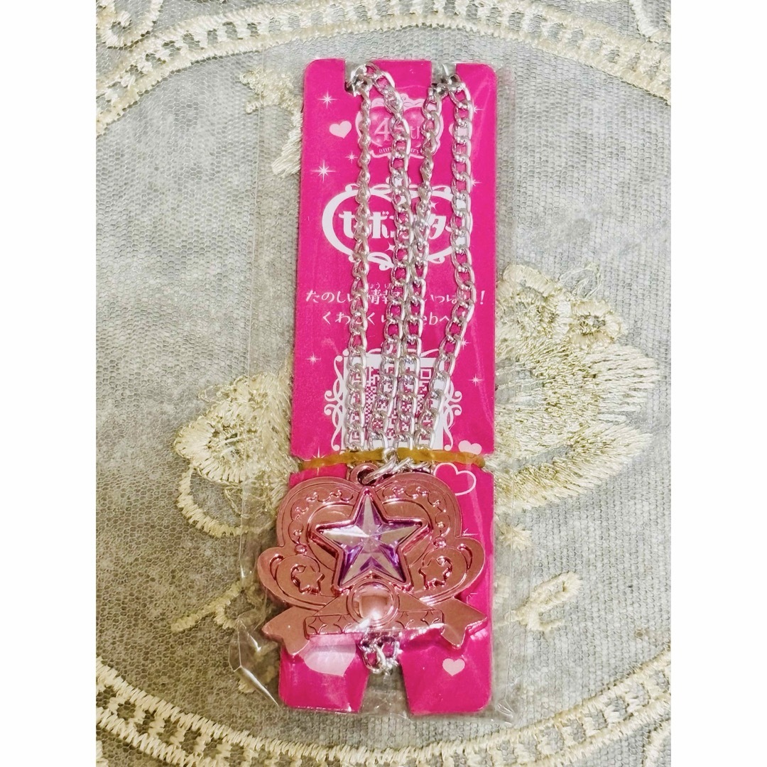 Kabaya - 45th セボンスター 第3弾 プレミアムセボンスターA ピンクの