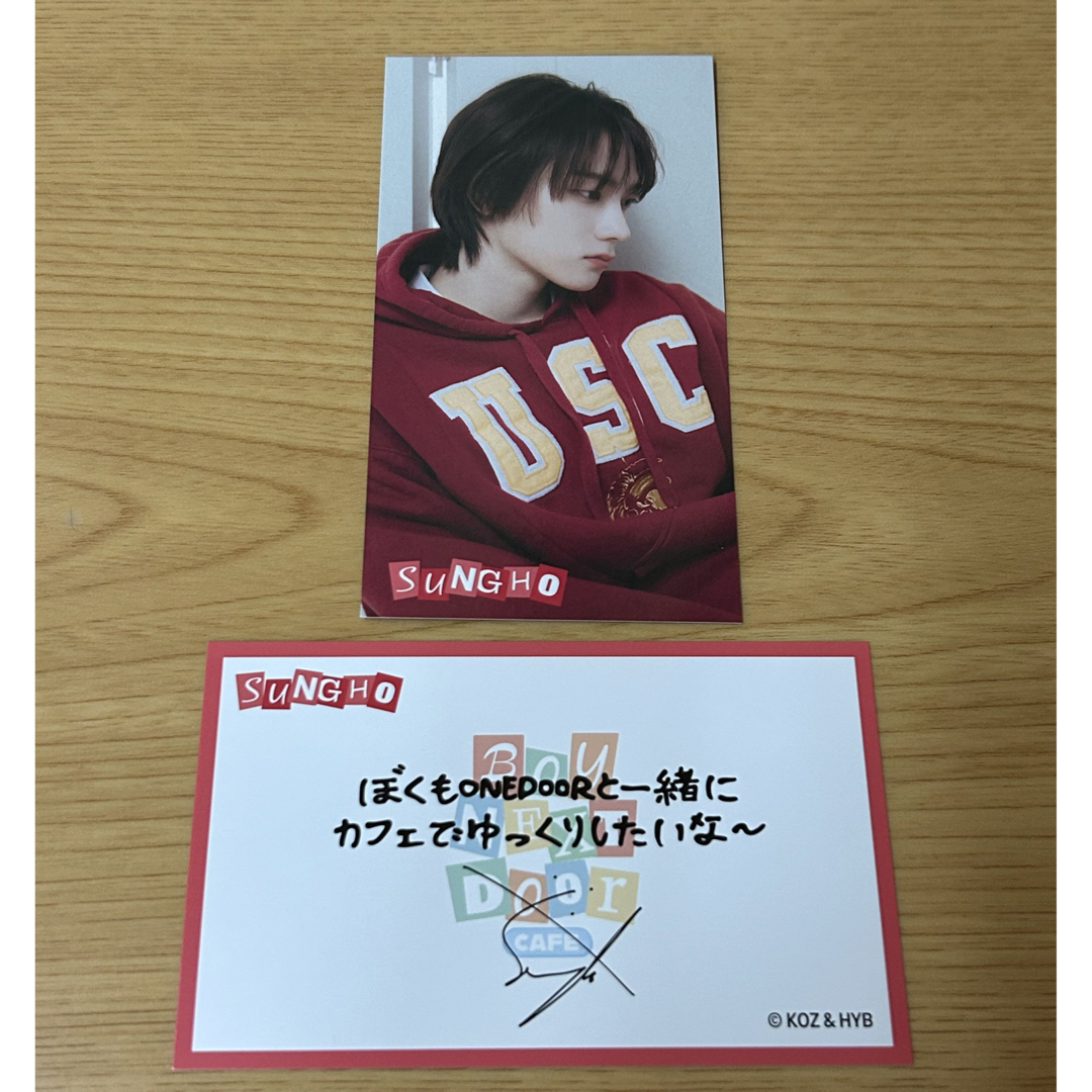 BOYNEXTDOOR - BOYNEXTDOOR ソンホの通販 by 312｜ボーイネクストドア