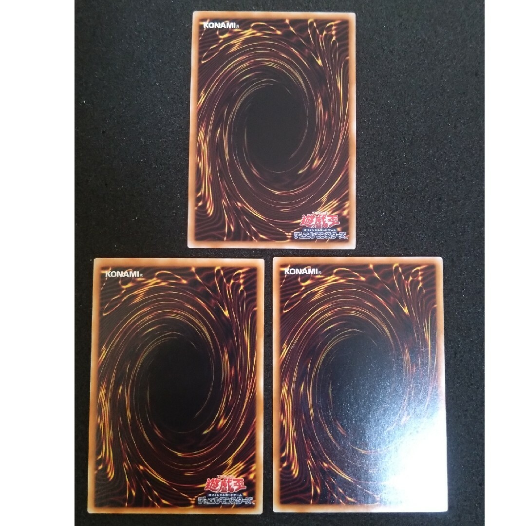 遊戯王 - 遊戯王 サイクロン 3枚セットの通販 by すぺの遊戯王