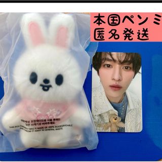 10cm skzooのフリマアイテム一覧