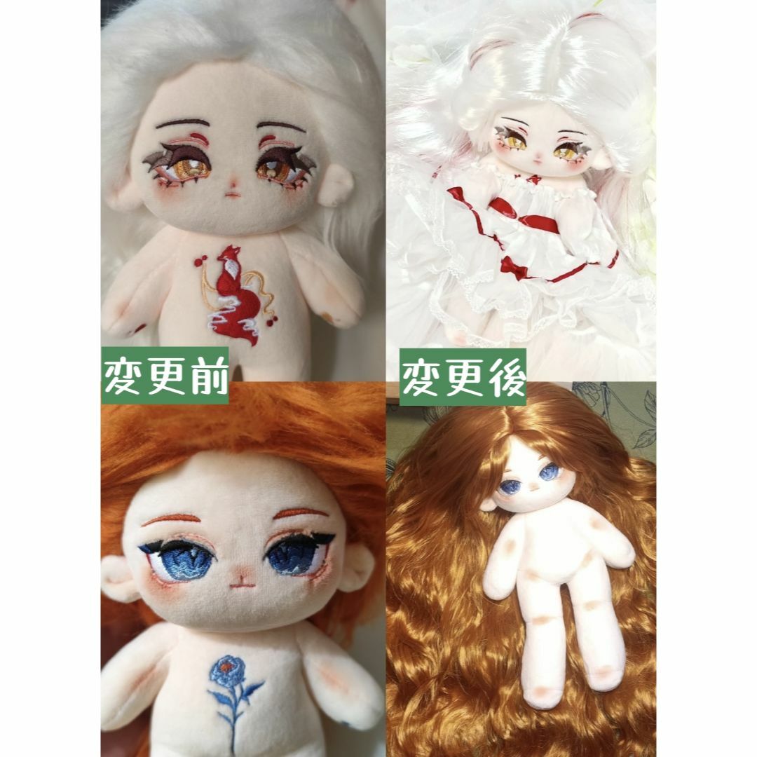 kiki中韓ぬい炸毛 着せ替えぬいぐるみ 「ヘアアレンジ」参考説明の通販