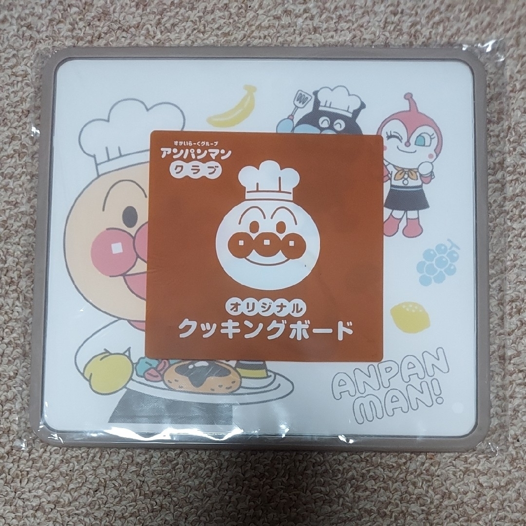 すかいらーく - 【非売品】アンパンマンクラブ オリジナル クッキング