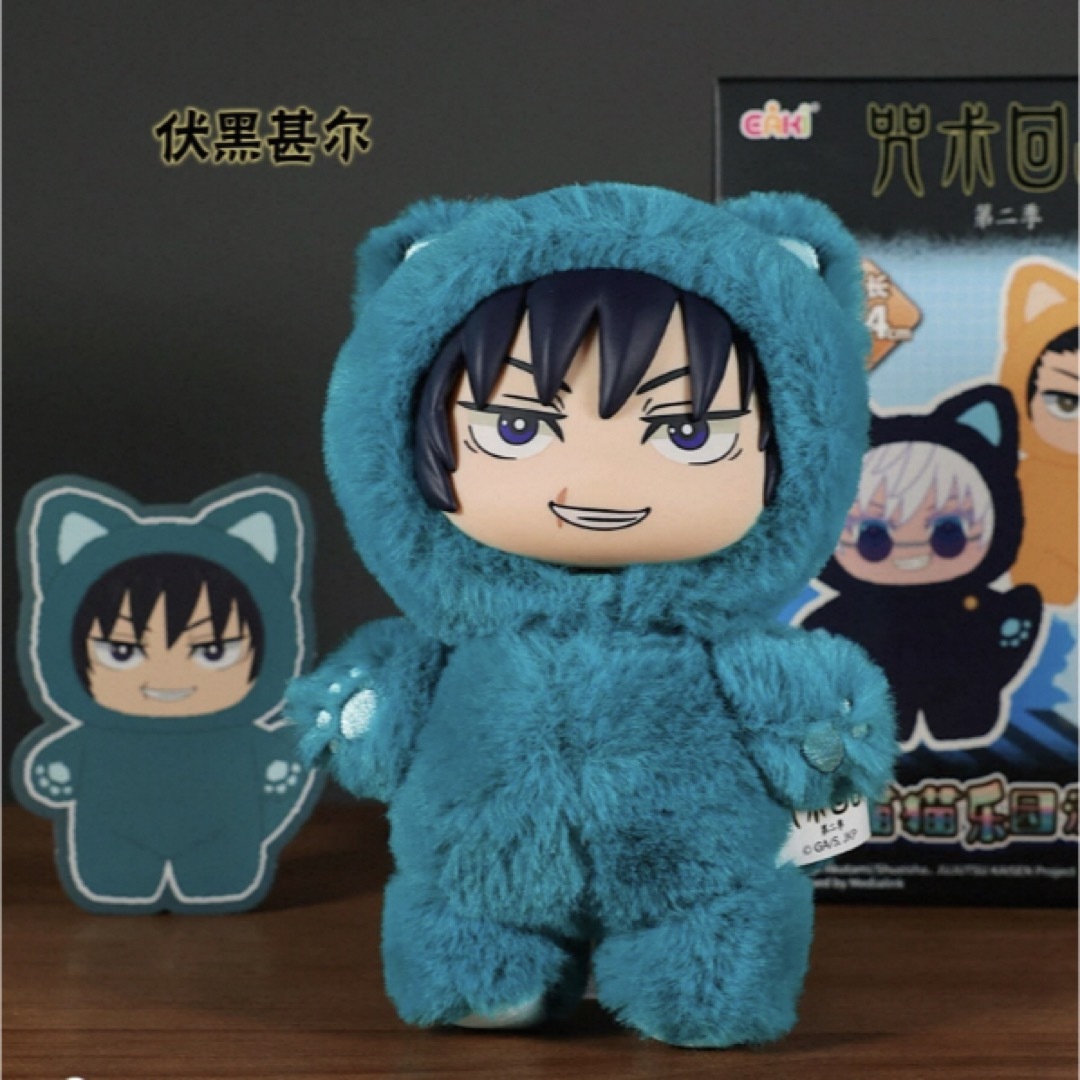 呪術廻戦 ジャンフェス マスコット2体セット 伏黒甚爾 禪院直哉 呪術廻