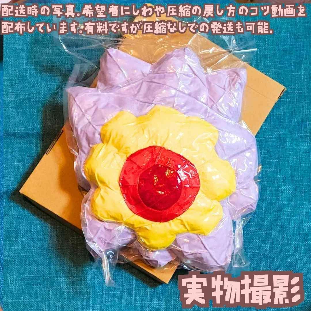 スターミー ぬいぐるみ 大型 グッズ 大きい 特大 国内35cm 【残3】の