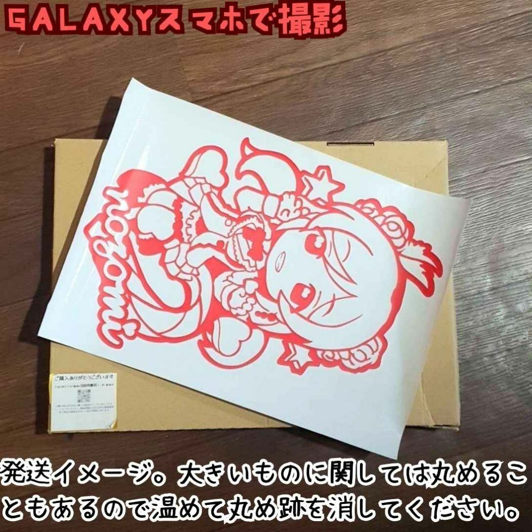 東條希 シール ラブライブ ステッカー 防水 車バイク 赤 国内30cm【残5