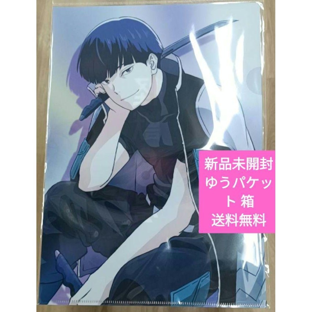 怪獣8号 クリアファイル 保科宗四郎 ジャンプフェスタ2025新品未開封