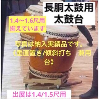 中古/現品限り】締太鼓(ボルト)の通販 by 翔田ひかり通販☆hikari's