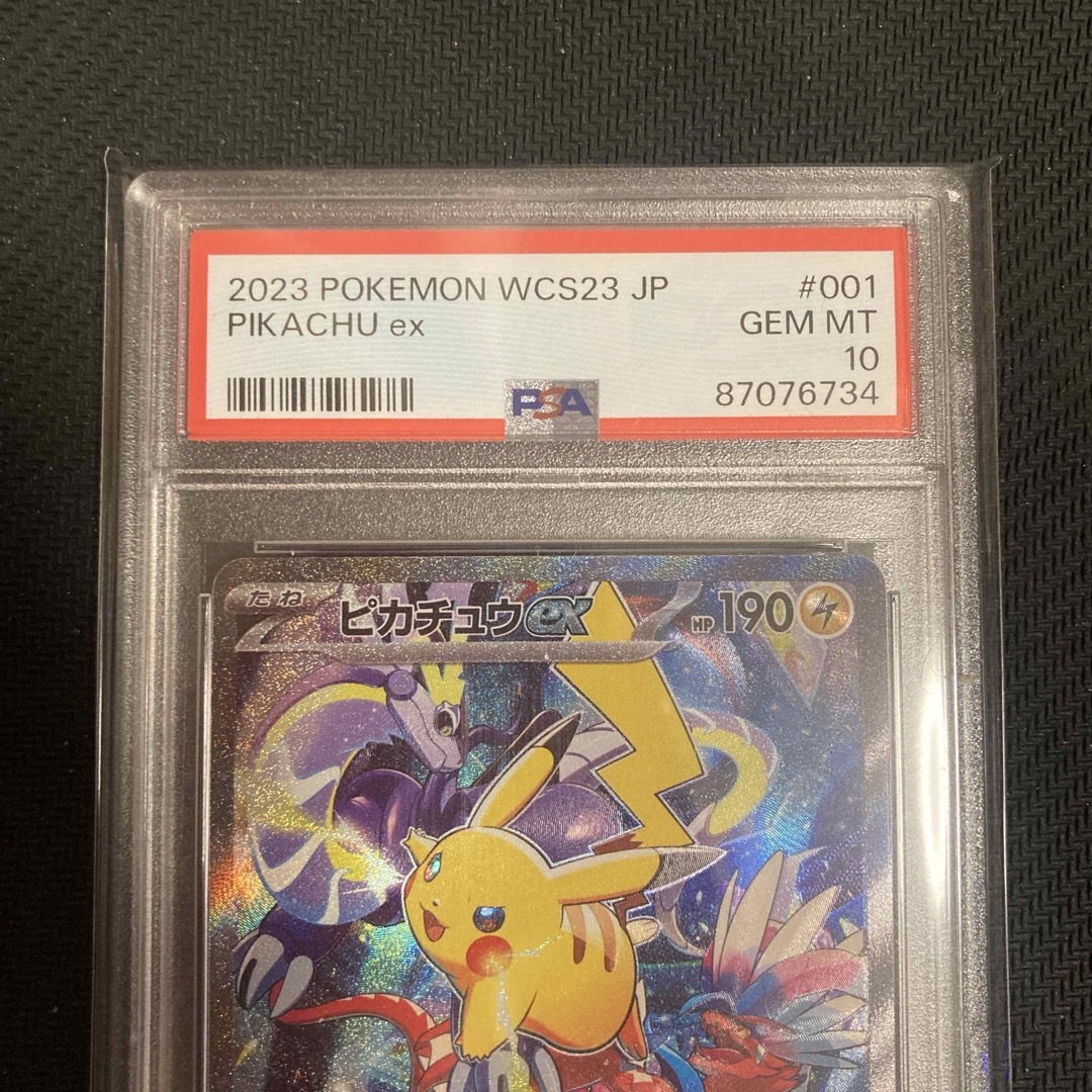 ポケモン - ポケモンカード ピカチュウex WCS23 横浜記念デッキ PSA10