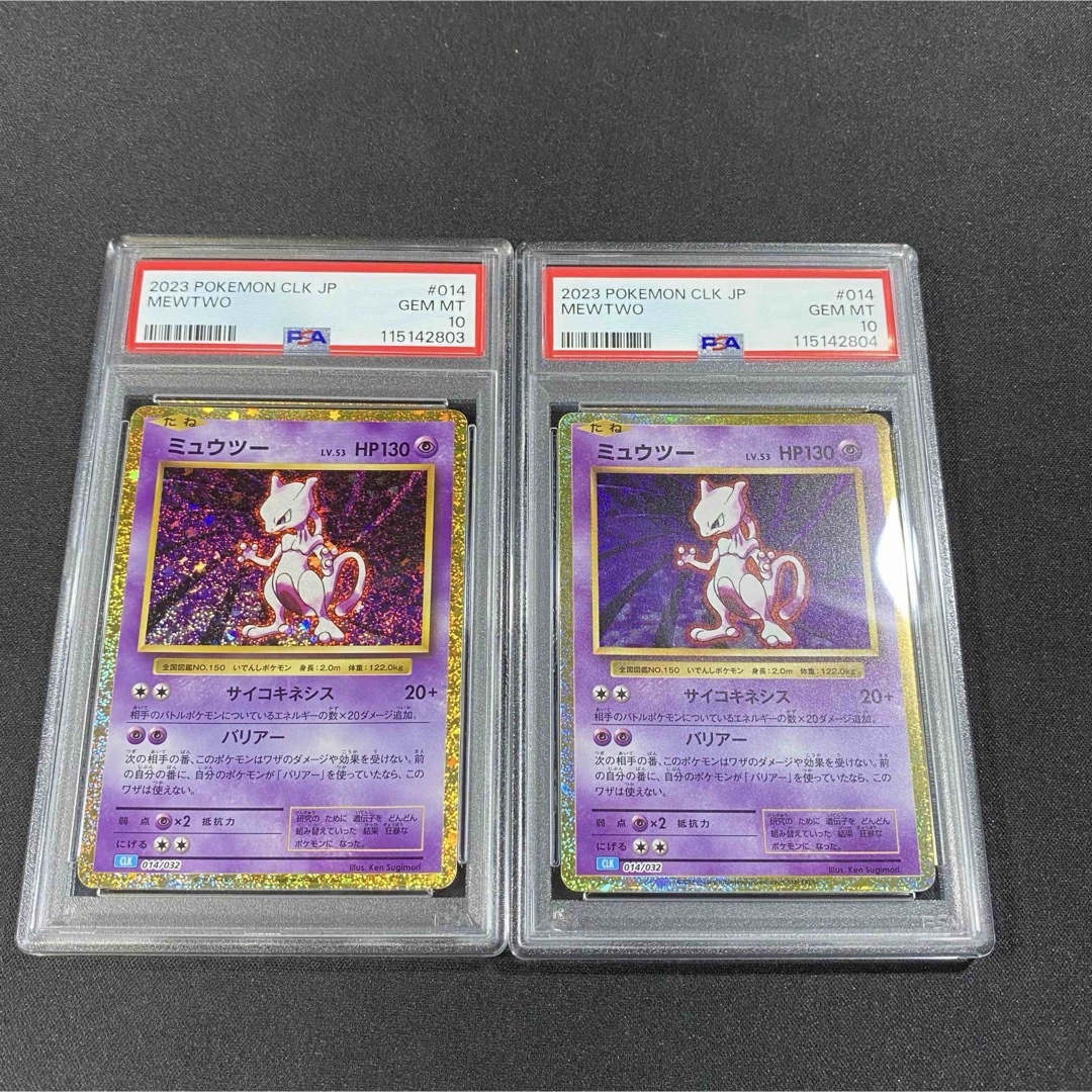 PSA10ミュウツー classic clk 014⁄032 PSA 10 Mewtwo 014⁄032 CLK