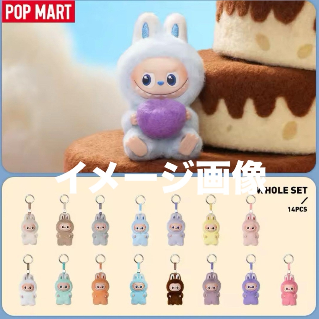 FALL INTO SPRING ぬいぐるみペンダント ラブブ モココ POPMART MOKOKO