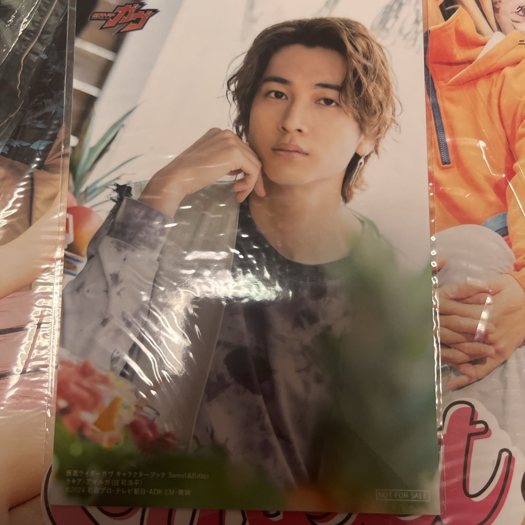 第2弾 仮面ライダーガヴ ラキア・アマルガ 庄司浩平 生写真 ブロマイド