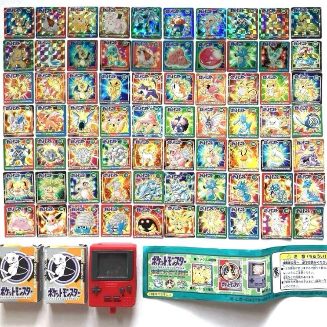 GB ポケットカード 総集編 ポケモン スタジアム リザードン ピカチュウ