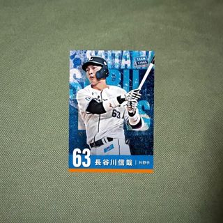 カルビー - プロ野球チップス カードホルダー4個セット 90年代 レトロ