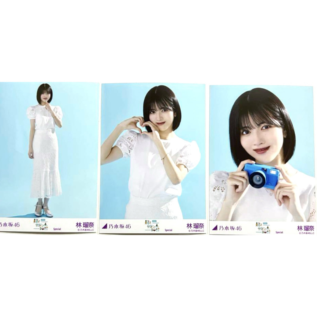 乃木坂46 - 林瑠奈 乃木坂46 Special 生写真 コンプ 真夏の全国ツアー