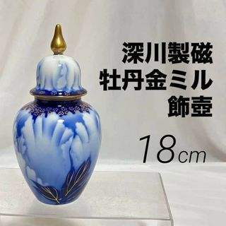深川製磁 - 深川製磁色絵彩磁花瓶の通販 by AK's shop｜フカガワセイジ