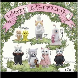 ヒグチユウコ（その他）のフリマアイテム一覧