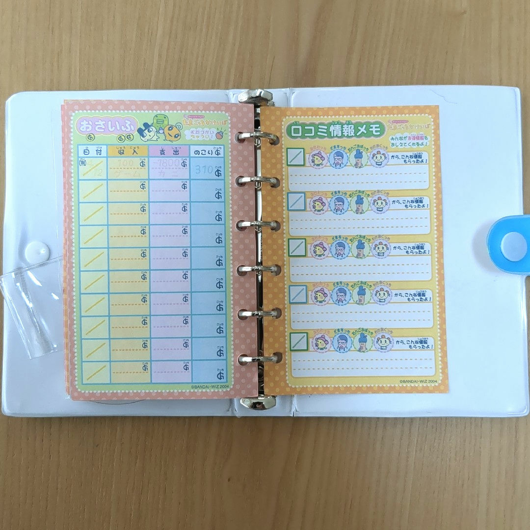 BANDAI - たまごっち 超やりくりエンジョイ！たまごっちかけいぼブルー