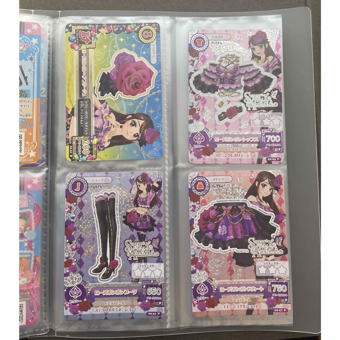 アイカツ アイカツカード 100枚以上 プレミアム ローズボンボン