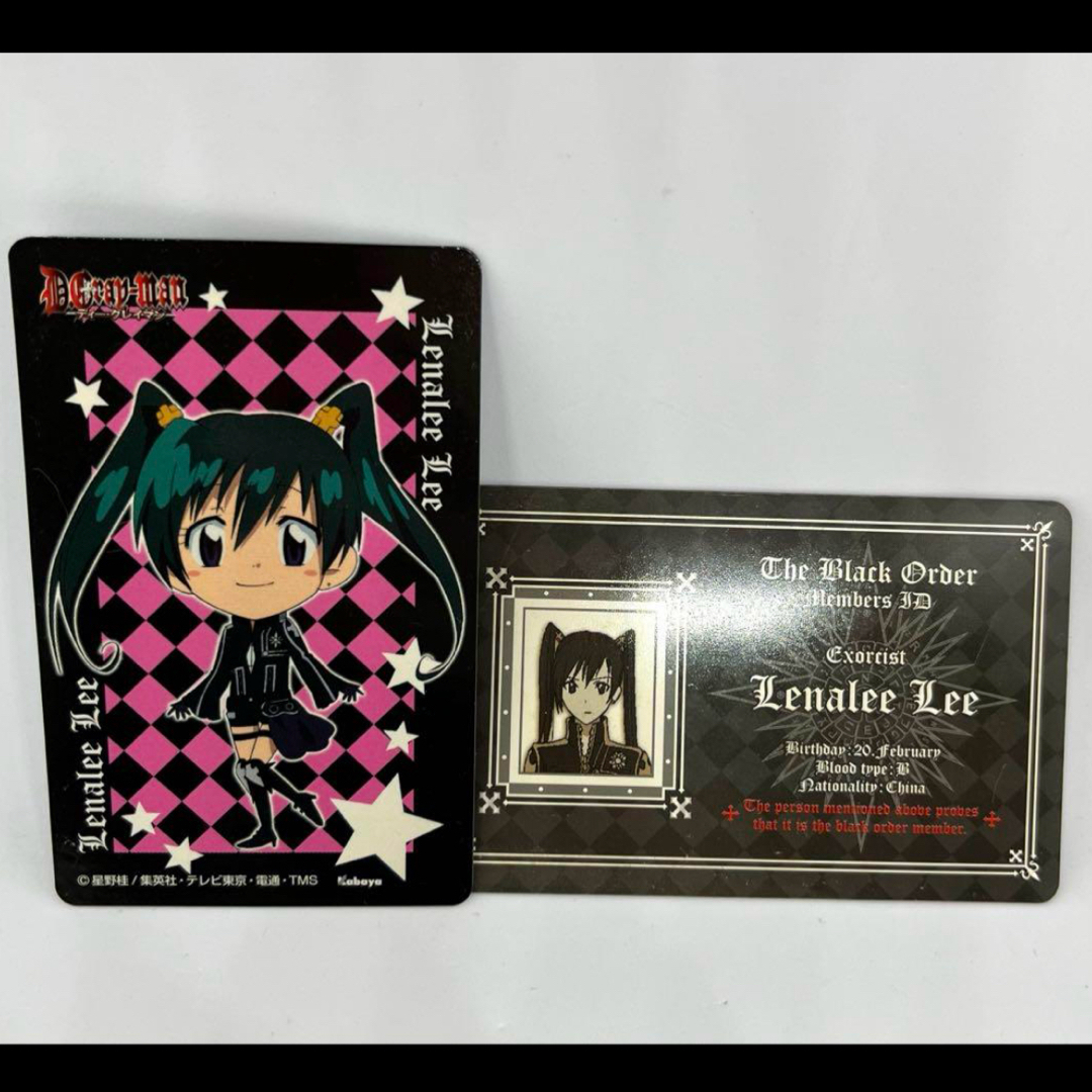 集英社 - D.Gray-man 3D リナリー・リー カード2枚セットの通販 by