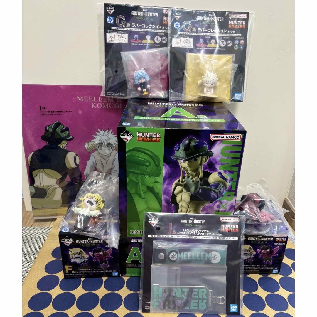 HUNTER×HUNTER一番くじ メルエム、ピトー、プフ、ユピー おまけ HUNTER