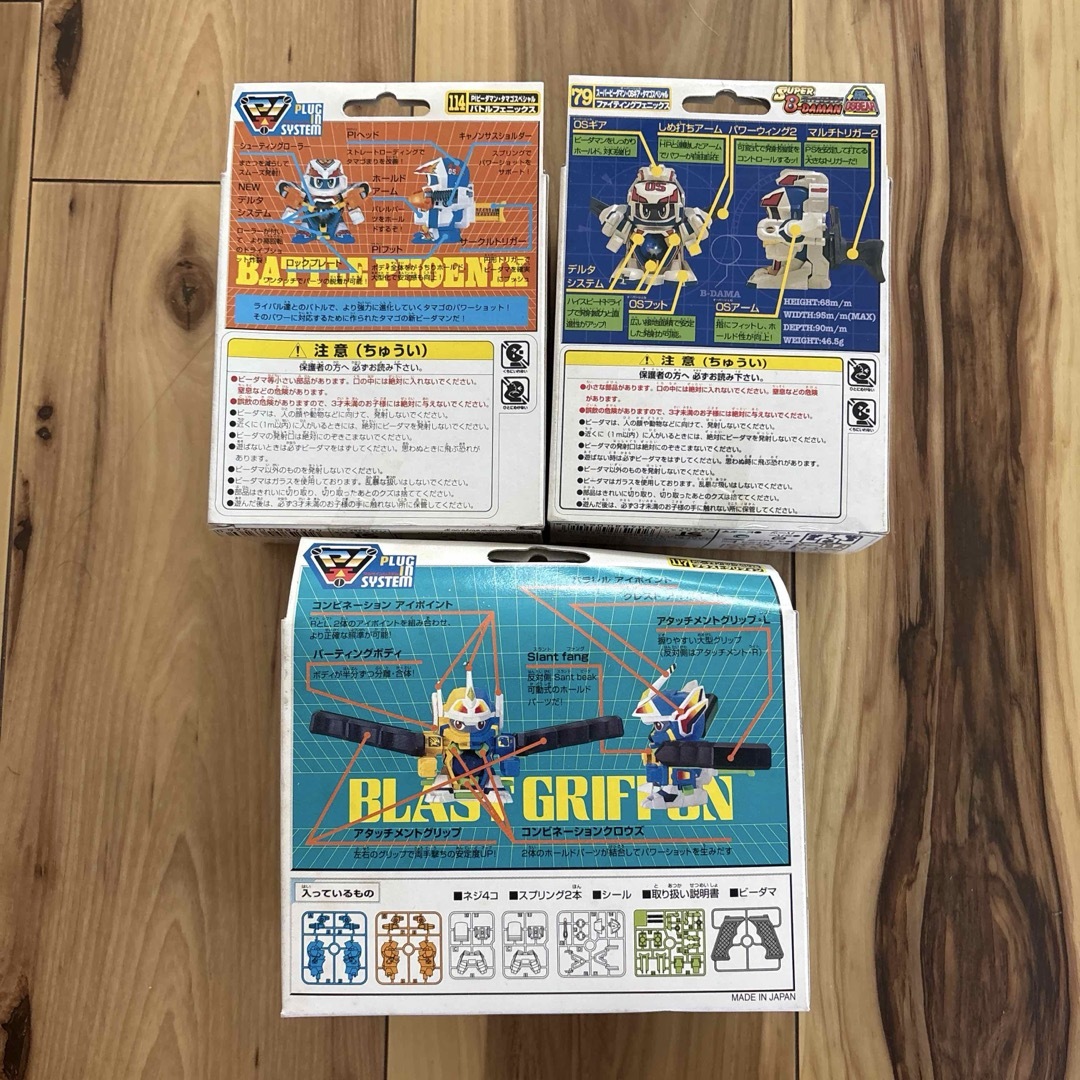 Takara Tomy - ビーダマン バトルフェニックス ファイティング