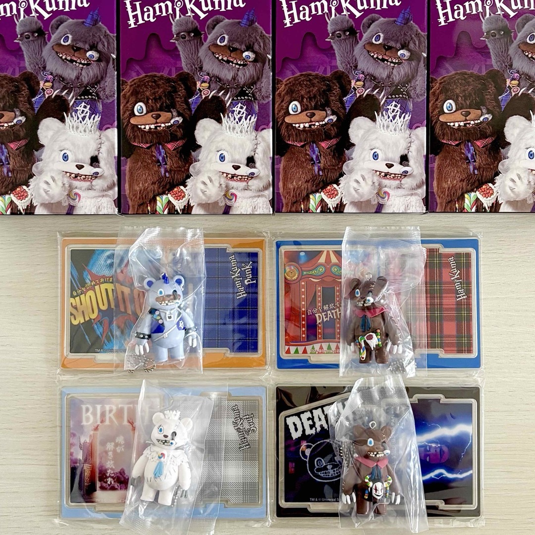 USJ - ハミクマ コレクタブルキーチェーン シークレット4種セット