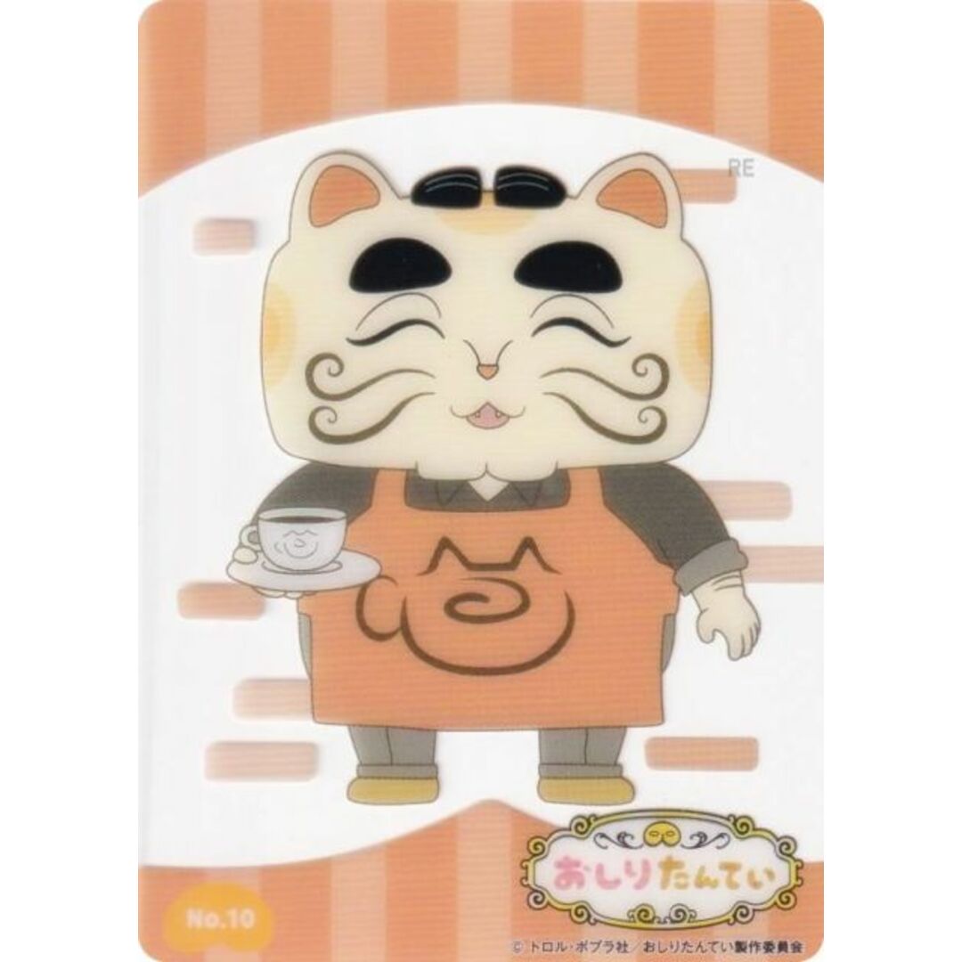 No.10 マスター】 ブシロード トレーディングカード コレクション