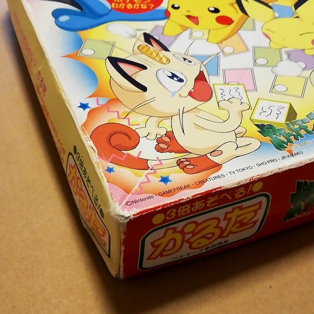 ポケットモンスター かるた 初代 金銀の通販 by ムミン's shop｜ラクマ