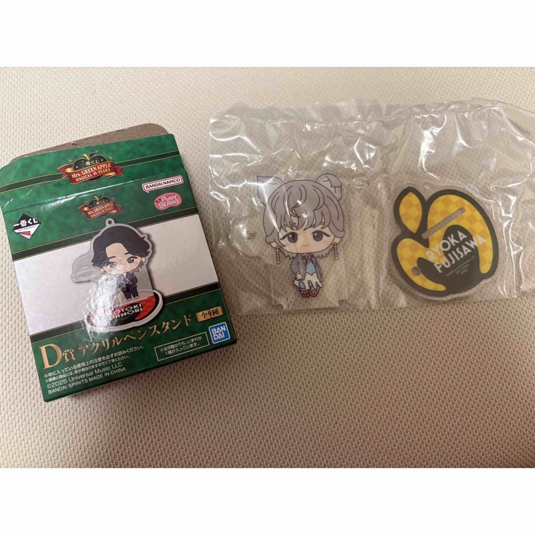 Mrs. Mrs. GREEN APPLE 一番くじ A賞 藤澤涼架 ぬいぐるみマスコット