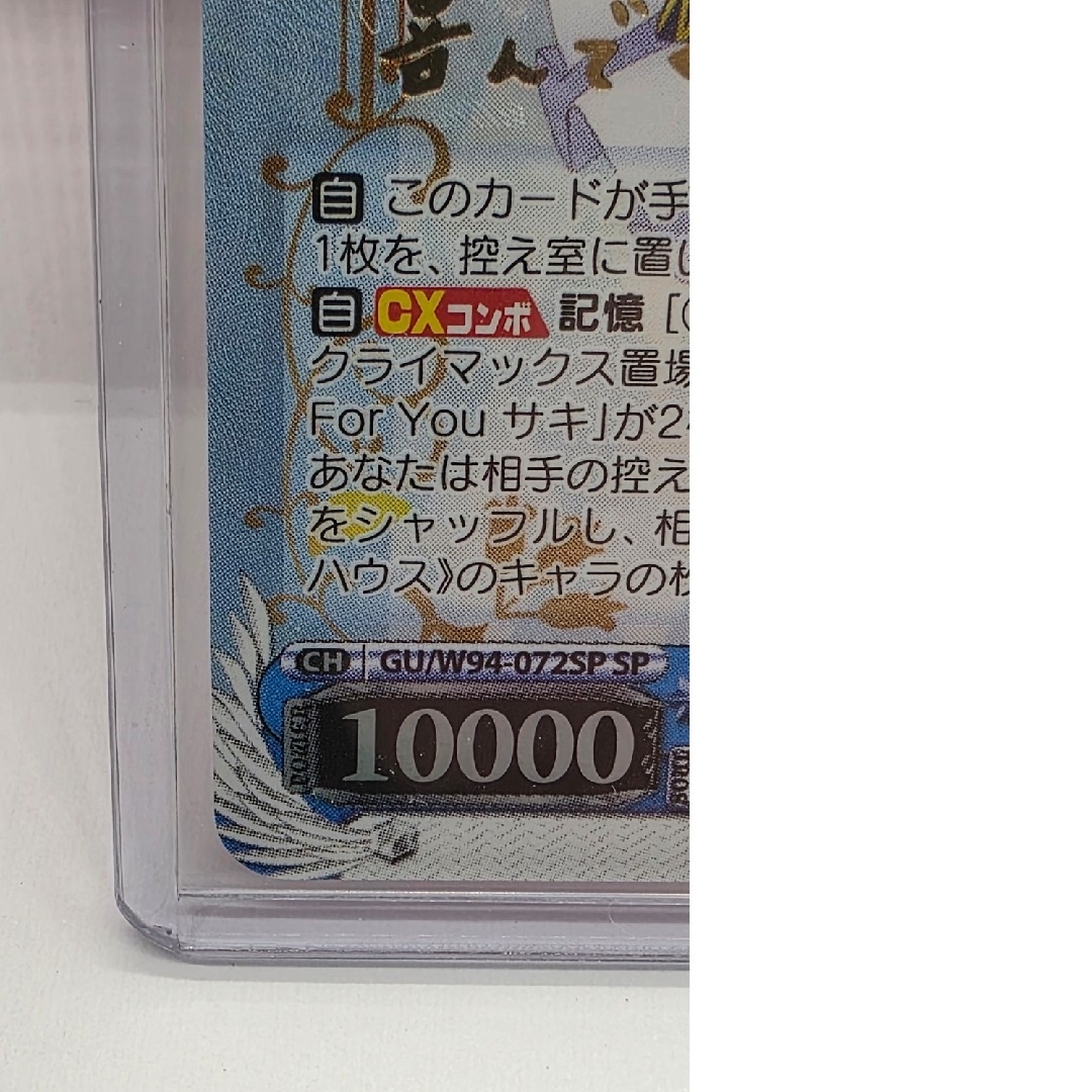 ヴァイスシュヴァルツ Sing For You チノ ごちうさ 水瀬いのり